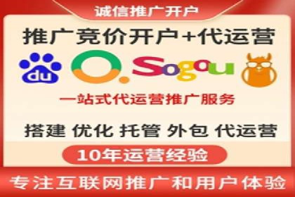百度推广代运营的客户案例：从失败到成功的逆袭